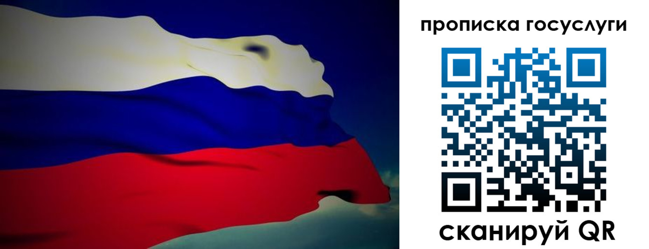 прописка регистрация в Новокубанске