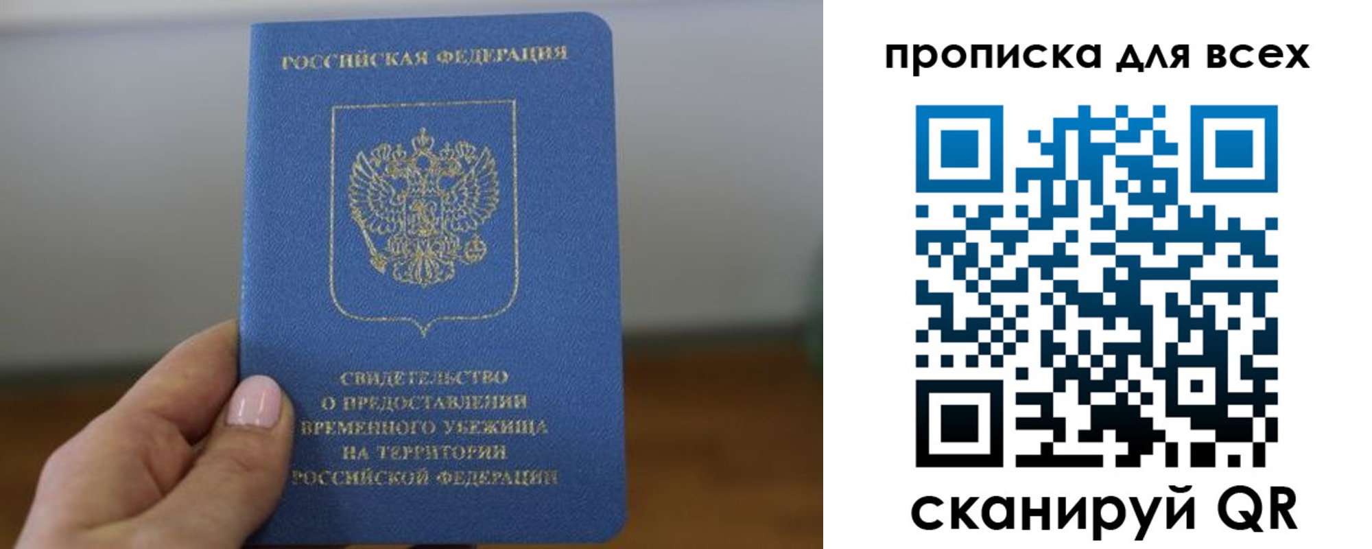 регистрация для дет. сада в Новокубанске